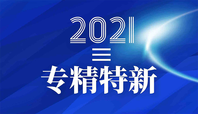 微信圖片_20220105105317.png